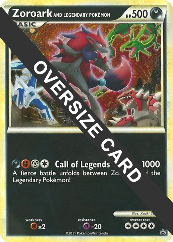 Zoroark and Legendary Pokemon World of Illusions Promo [PR]