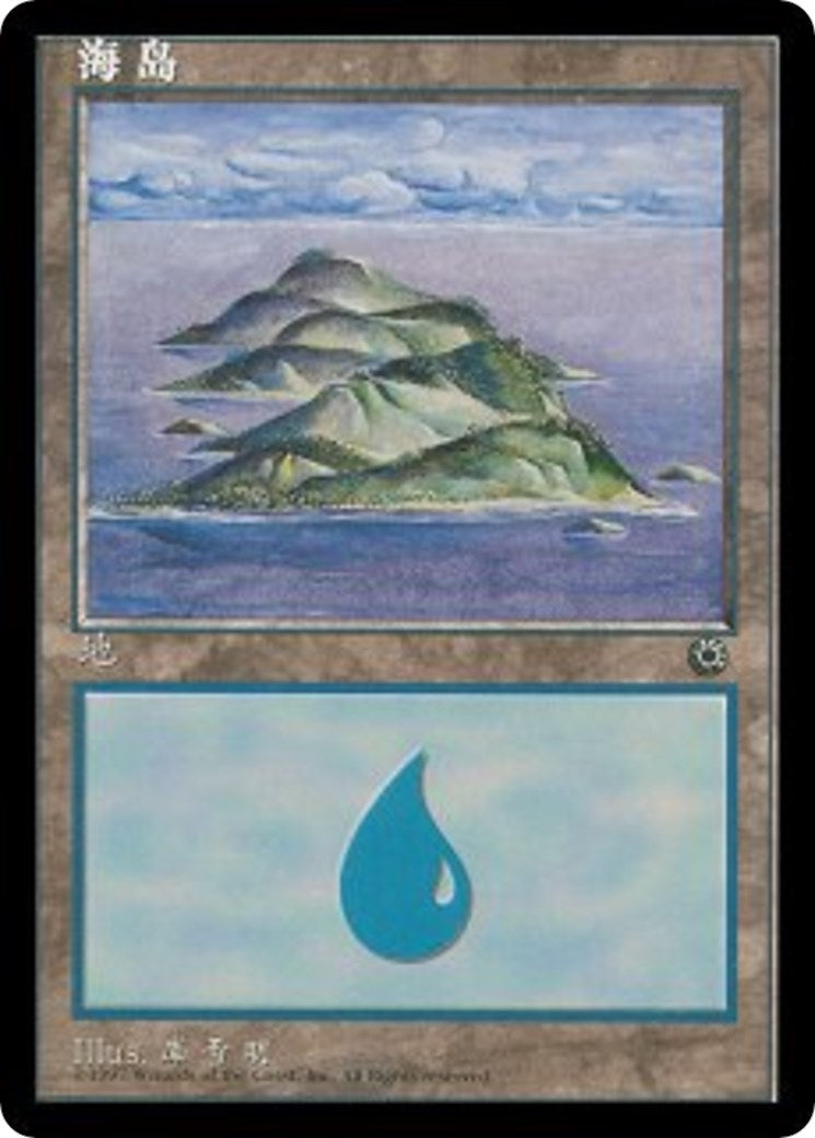 Image for Island (CS Alternate Art) (200s)