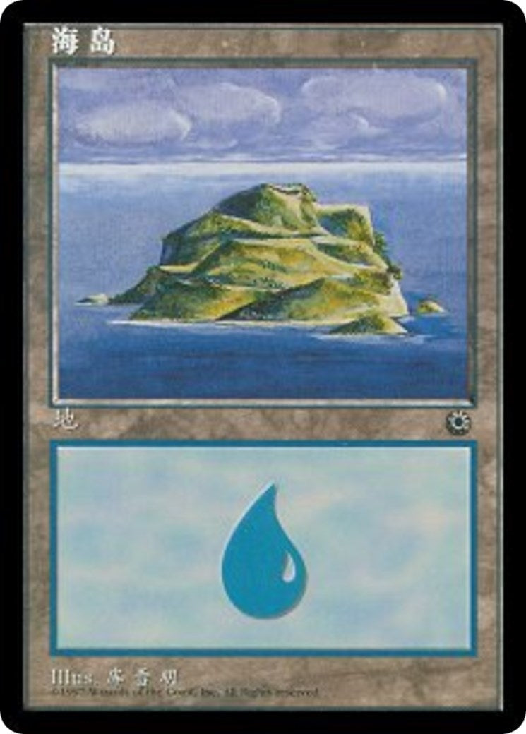 Image for Island (CS Alternate Art) (203s)