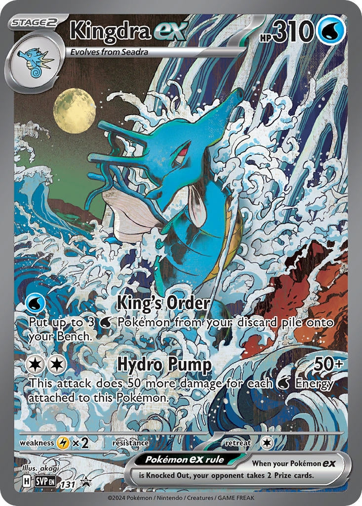 Kingdra ex 131 (131) [SVP]