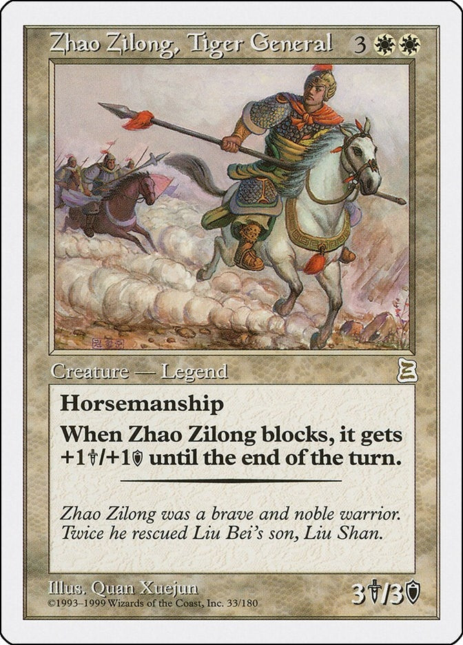 Zhao Zilong Tiger General (33) [PTK]