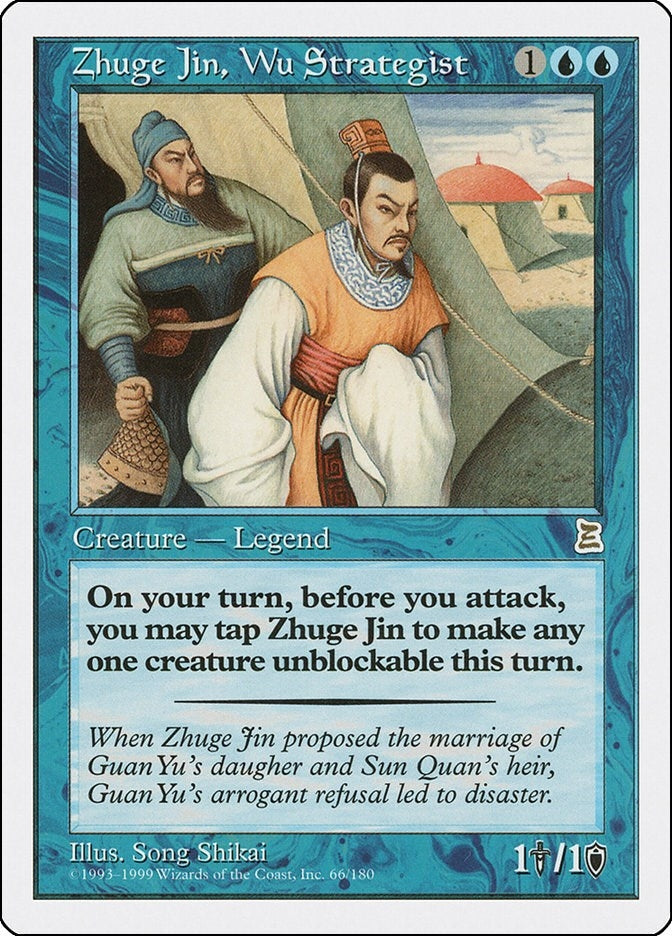 Zhuge Jin Wu Strategist (66) [PTK]