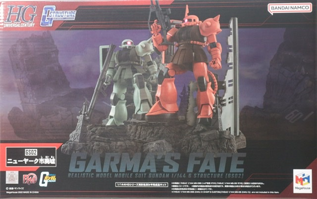 HGUC 1/144 G Structure - Garma's Fate