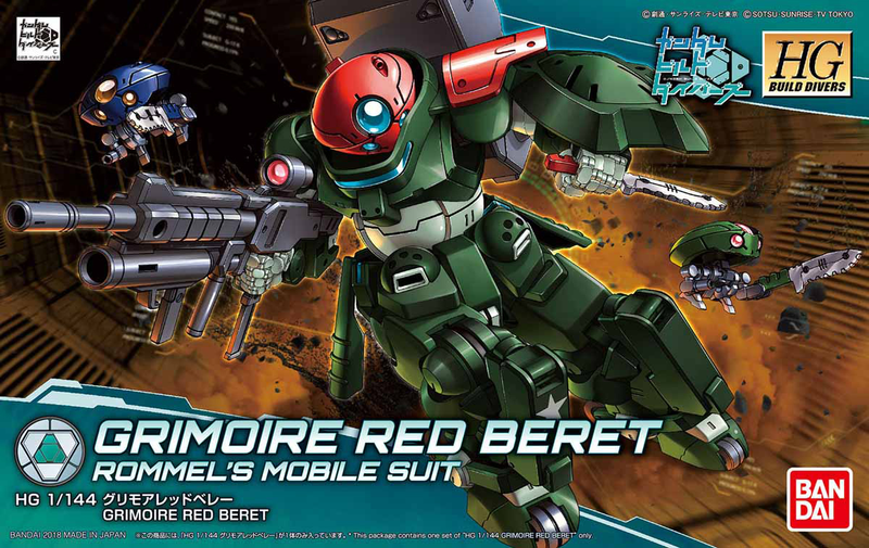 HG 1/144 GRIMOIRE RED BERET MK