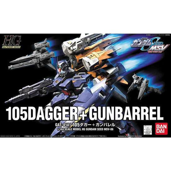 1/144 HGGS 105DAGGER + GUNBARREL MK